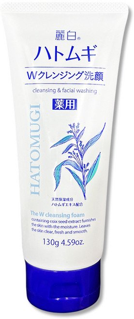 日本KUMANO熊野油脂-HATOMUGI麗白薏仁雙重淨膚卸妝洗面乳130g/條, 130g, 1個