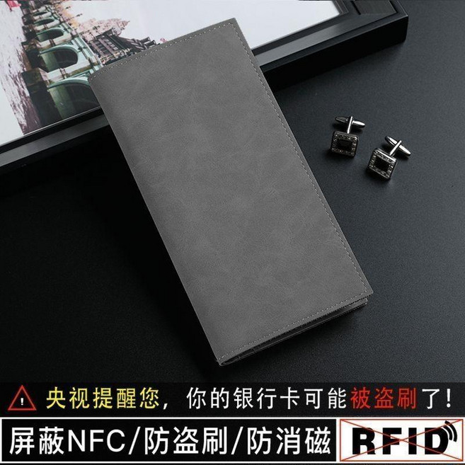 男士長款錢包 超薄多卡位皮夾 複古簡約設計 RFID防盜刷