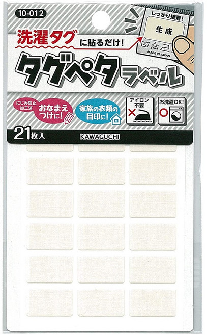 日本製 KAWAGUCHI 防水布標貼 防水洗姓名貼 Clover 可樂牌 造型款 免熨燙 河口牌, 白色, 1個裝, 1包
