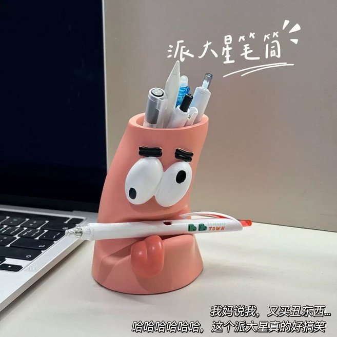 可愛大容量卡通創意筆筒,桌面收納擺件, 1個, 搞怪派大星筆筒