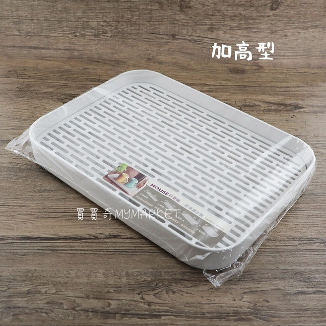 HOUSE 好室喵 即淨瀝水盤 加高型, 1個, KC00032/即淨瀝水盤/加高型(大), N/A, 加高型(大)