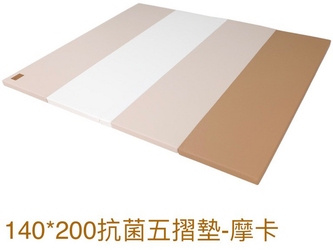 MyKIDZ 升級版無縫五摺遊戲墊 4公分厚 140x200公分 摩卡色 雙面防水爬行墊, 台灣製140*200無縫五摺墊-摩卡, 摩卡