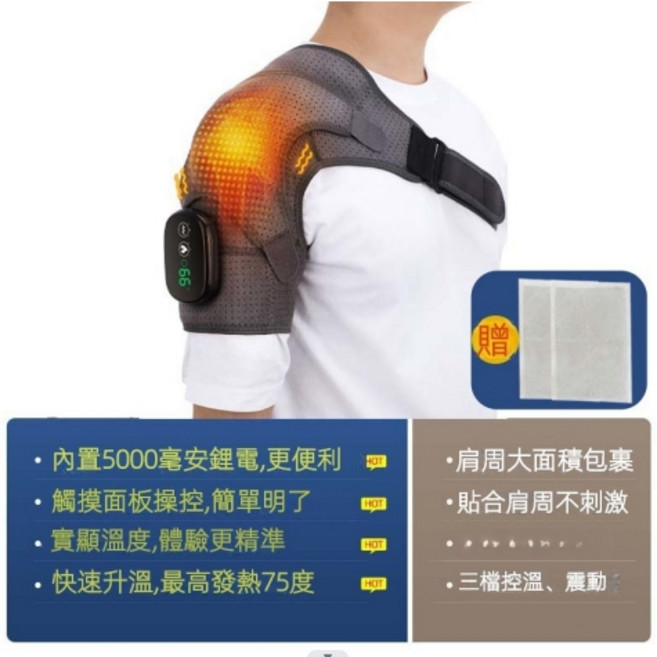 電熱護肩 智能熱敷按摩披肩 肩頸熱敷 肩部按摩器 適用於勞累肩, 1個, 升級款★鈦金灰【緩解肩周不適 】