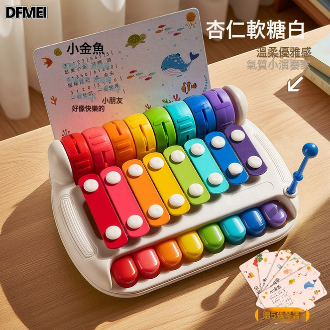 DFMEI 嬰兒玩具八音手敲琴0到6個月以上一歲寶寶早教益智安撫轉轉敲敲樂, 1個, 彩色八單音琴-白色:如圖