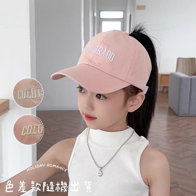 兒童夏季棒球帽 潮流休閒遮陽鴨舌帽