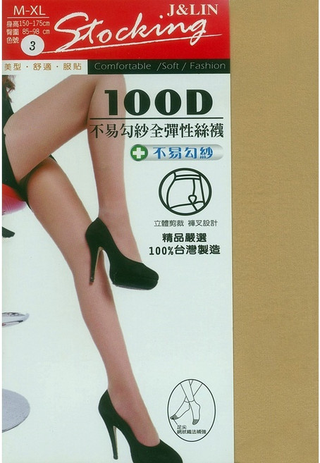 J&LIN 100D 全彈性絲襪 美形顯瘦