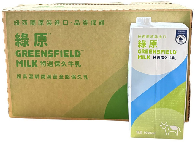 GREENFIELD 綠原 特選保久乳 全脂 超高溫瞬間滅菌, 12個裝, 1000ml