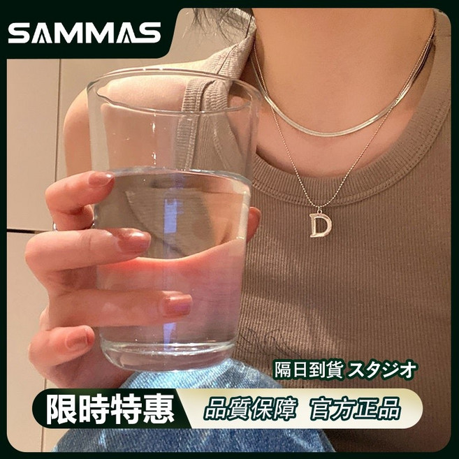 SAMMAS 輕奢 D字母雙層項鍊