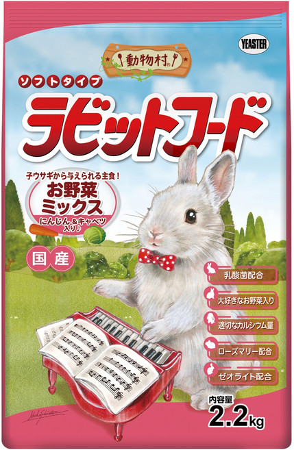 Yeaster 幼兔飼料 - 蔬菜.苜蓿, 2.2kg, 1個