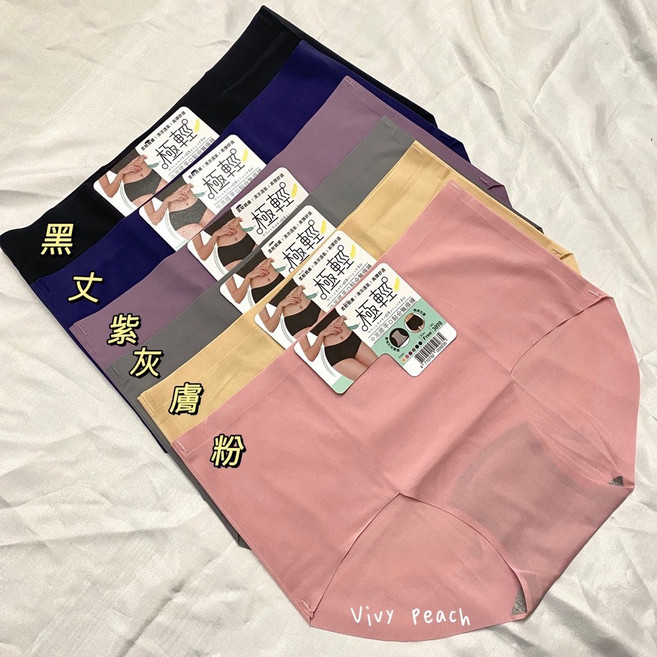Vivy peach 中高腰無痕透氣平口褲, 紫,加大