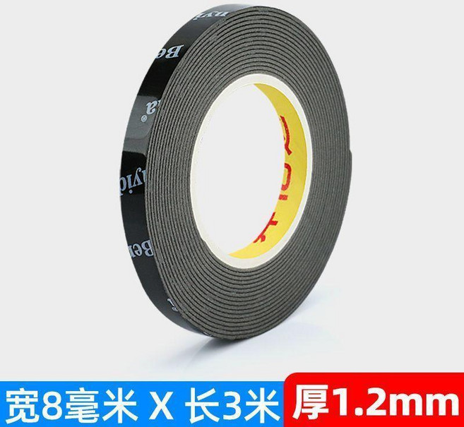 good 雙面膠高粘度車用不留痕無痕泡沫泡棉汽車專用耐高溫膠帶, 1個, 強粘 寬0.8釐米*長3米*厚1.2m