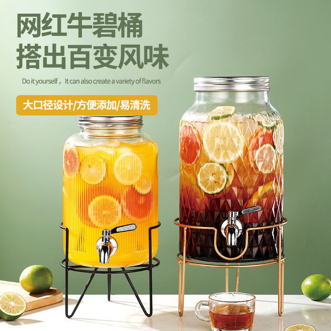 【開發票/統編】玻璃飲料桶 鐵架派對桶 果汁桶 泡酒瓶 冷水桶 型號960112, 6升菱形+ABS龍頭, 1個