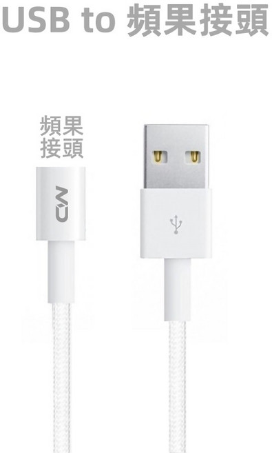 Type C編織快充線 充電線 編織線 USB傳輸線 短線2米適用安卓 iPhone 17 三星 SAMSUNG, 1個, 蘋果USB 2米 編織線, 蘋果USB編織線, 200cm