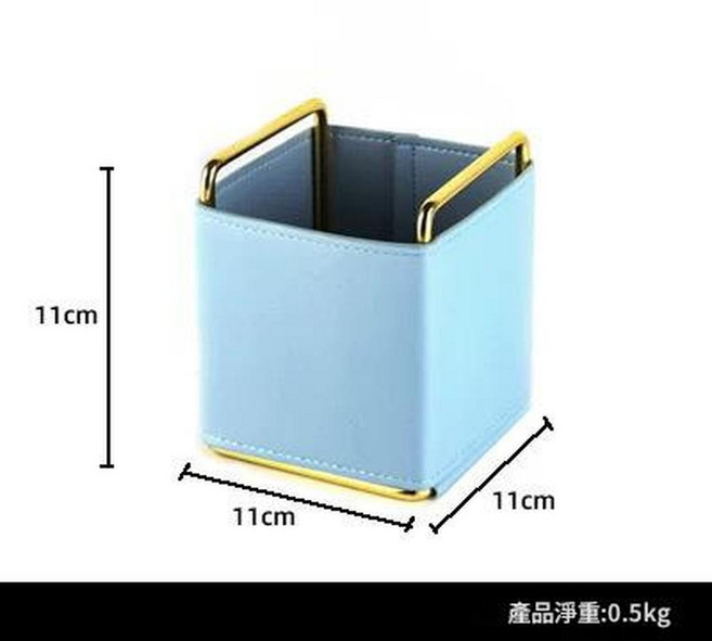 輕奢皮質金屬收納筒 桌面遙控器筆筒, 天藍色, 1層