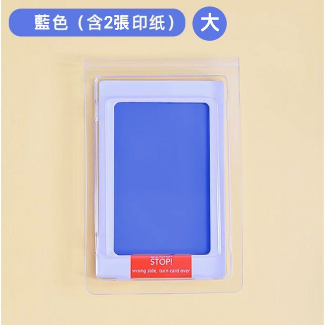 【台灣現貨】寵物印泥 寵物用品 拓印 腳印 手足印泥 手印 寶寶手印 寵物印台 無毒印泥 手掌印泥 手足印台 不沾墨印, 1個, 大款藍色