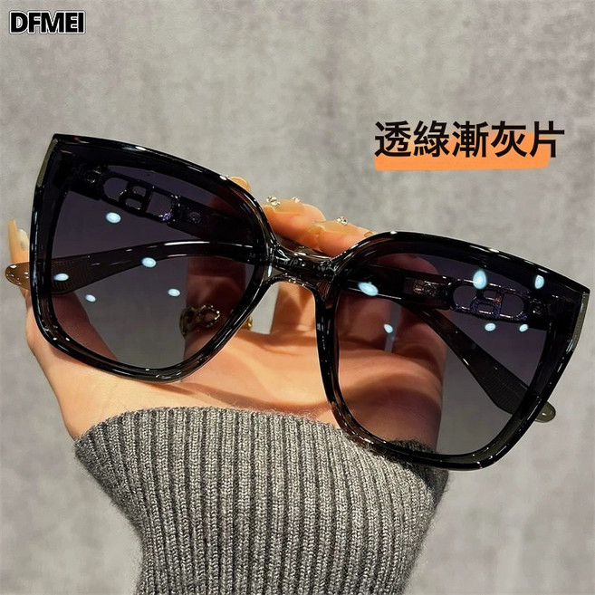 DFMEI 新款墨鏡女高級感大框眼鏡顯臉小鏡框防紫外線防曬超輕太陽鏡