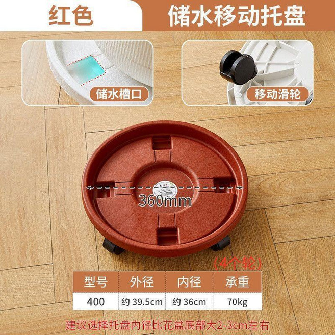 good 移動花盆托盤高承重帶萬向輪圓形底座墊客廳耐用鋼化接水托盤, 1個