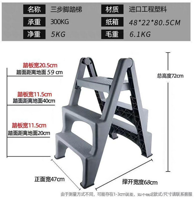 特厚折疊洗車凳 家用車載梯子, 白雲三步梯(特厚超高品質), 1個