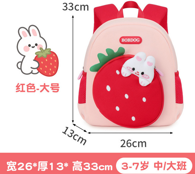 幼稚園書包女孩3歲小班中班大班一年級可愛草莓小白兔超輕3-8歲