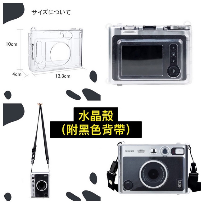 CAIUL instax Mini EVO 相機收納包, 1個, 水晶透明殼—附黑色背帶,不需加購