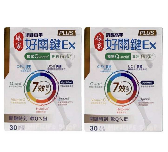 娘家 消費高手 好關鍵EX PLUS 膠囊, 30顆, 2個