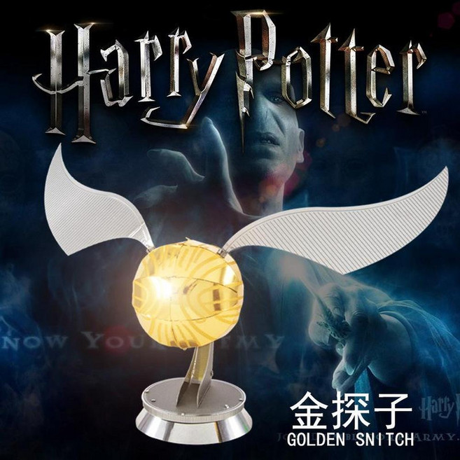 哈利波特系列 3D金屬拼圖 霍格華茲特快列車頭, 金探子飛賊, 1個, 800片