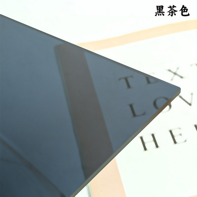 訂製黑色亞克力板 啞光磨砂亮面鏡面 有機玻璃板材 4mm厚 200x200mm, 1個, 4mm黑茶(半透明黑色),200x200mm