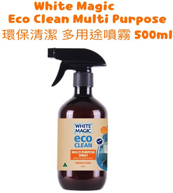 White Magic Eco Clean 多用途噴霧 500ml, 1個