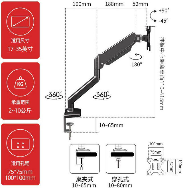 顯示器支架 機械臂 適用17-35英吋 氣動懸臂升降, 1個, 黑色經典款