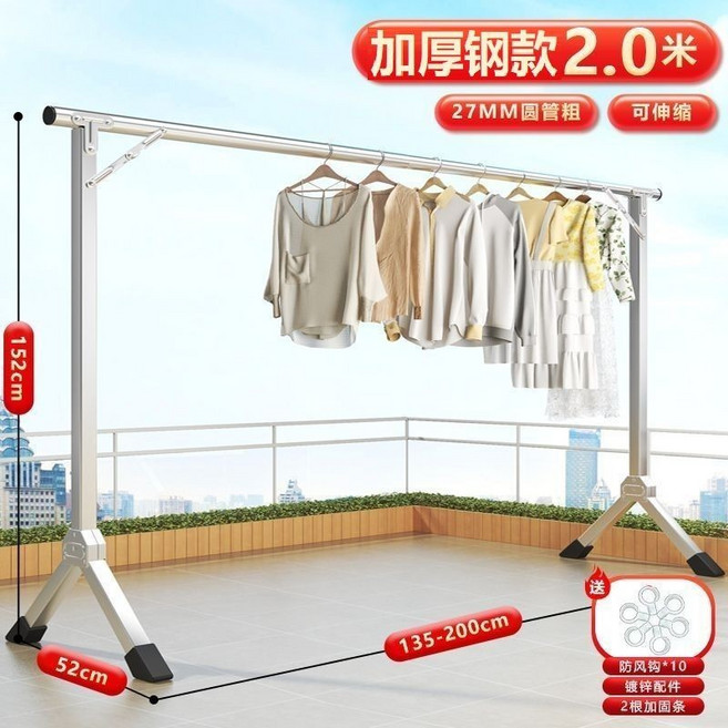 不銹鋼晾衣架 落地折疊 雙桿陽臺掛衣架 型伸縮晾衣桿, 特厚加高鋼2.0伸縮單桿 贈30防風扣 ,-免安裝-可折疊-