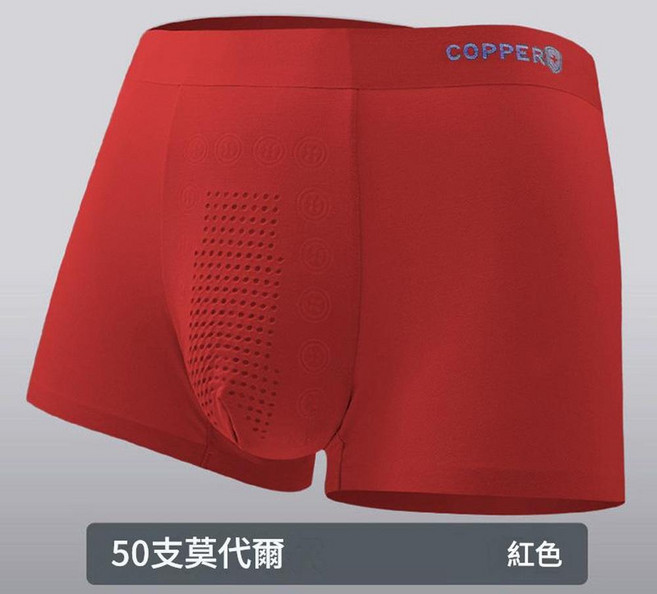 COPPER 莫代爾男士平角內褲