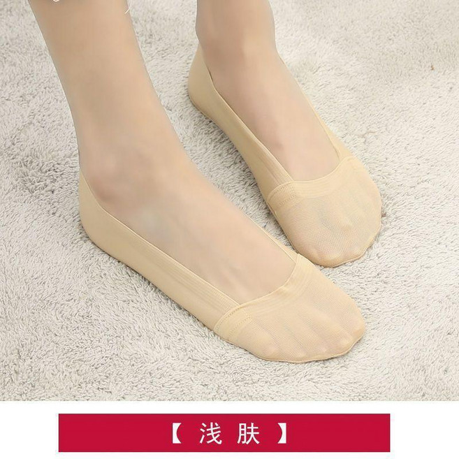 女性夏季薄款透氣冰絲淺口隱形襪