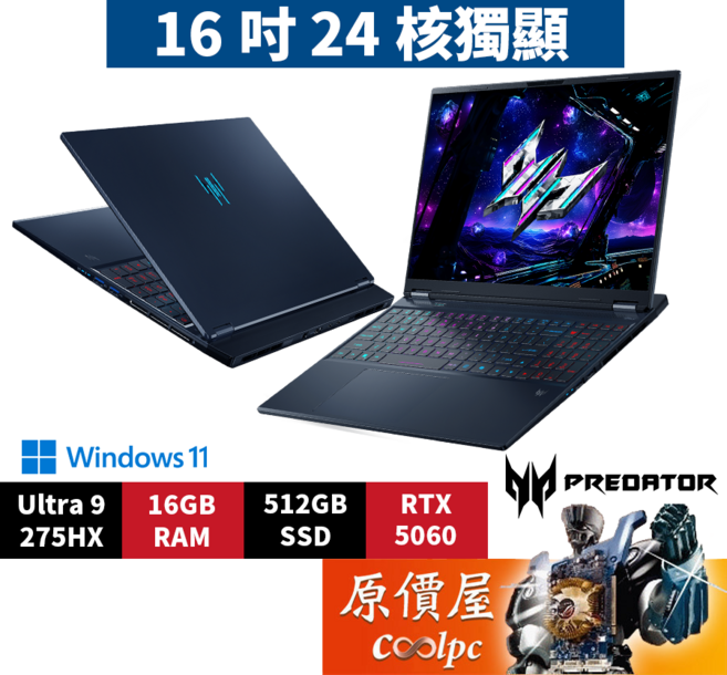 Acer宏碁 掠奪者 PHN16S-71-94UX (黑) U9/5060/16吋 電競筆電/原價屋, 黑, Predator Helios Neo 16S AI PHNS16-71-94UX, 512GB, 16GB, Windows 11 家用版