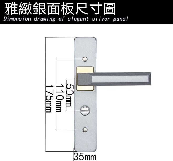 防鏽浴室靜音執手鎖 110mm孔距無鑰匙門把手, 1套, 普通款雅緻銀110孔距-40靜音舌