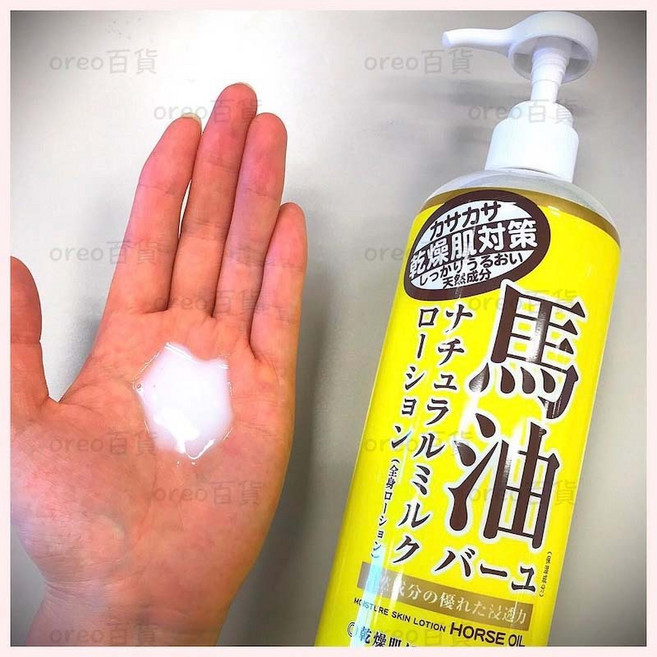 LOSHI 馬油保濕護膚霜/乳液, 1個, 乳液485ml