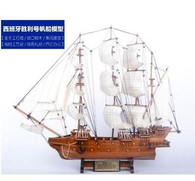 西班牙胜利号帆船模型摆件 80CM, 80cm皇家勝利號木質帆船模型喬遷禮品, 1個