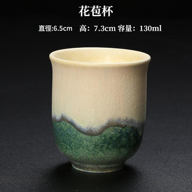 日式復古粗陶蛋形杯, 花苞杯, 1個