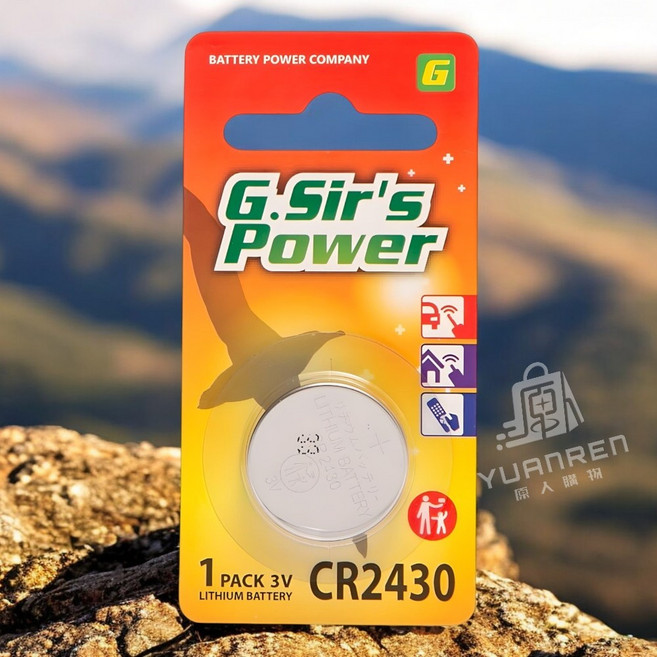 G.Sir's Power CR2430 CR2450 鋰電池 3V 鈕扣電池, 1個, GSir'S【CR2430】1顆