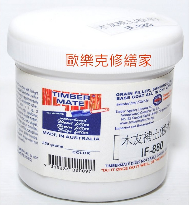 【Dr. house-歐樂克修繕家】澳大利亞 Timbermate 木友 水性補土 木器補土 乾燥後可以鎖螺絲 補木頭, 1個, 自然色/300g