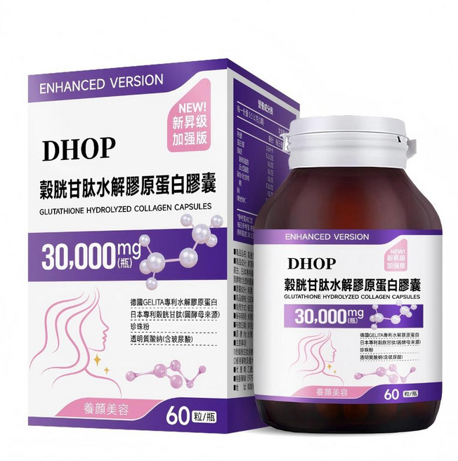 DHOP 穀胱甘肽水解膠原蛋白膠囊 30 000mg, 1個, 1份