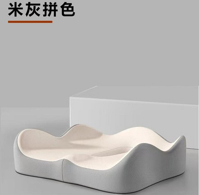 記憶棉坐墊 久坐護腰美臀墊 辦公室學生用, 米灰拼色防痔瘡坐墊美臀減壓, 1套