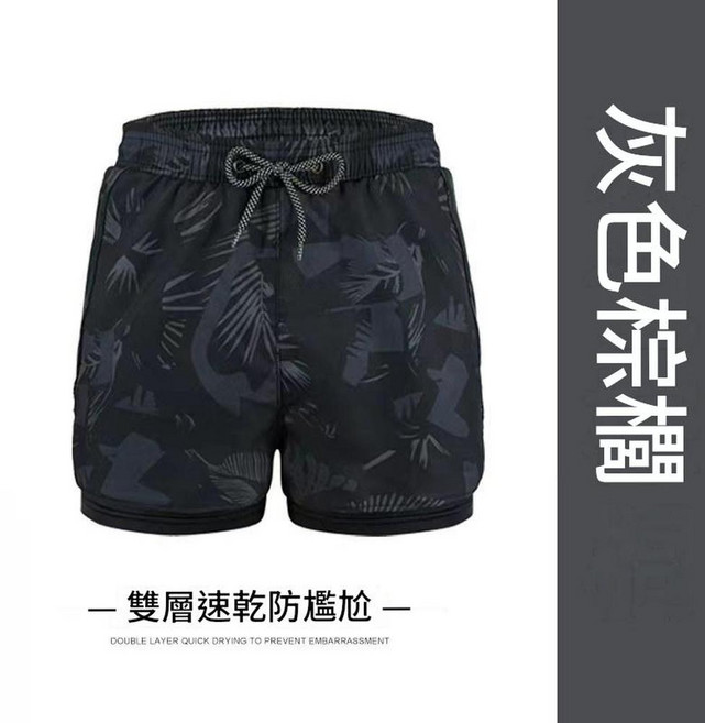 男士雙層速乾泳褲 彈性透氣內襯, 灰色棕櫚