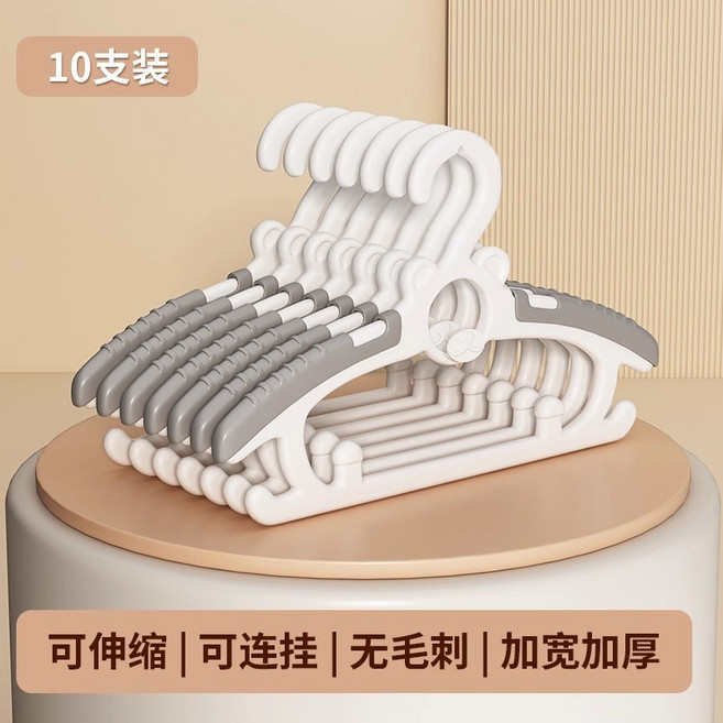 兒童衣架 伸縮調節家用掛架 白色30只裝, 【白色兒童伸縮衣架】10只裝, 1個