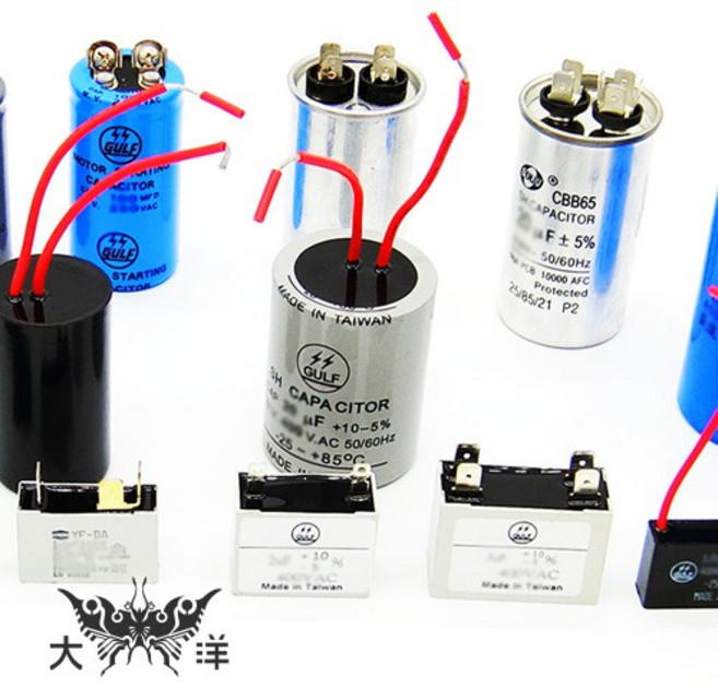 啟動電容 70F 80F/ 250V 400V 450V AC, 0656, 70 F/ 450v