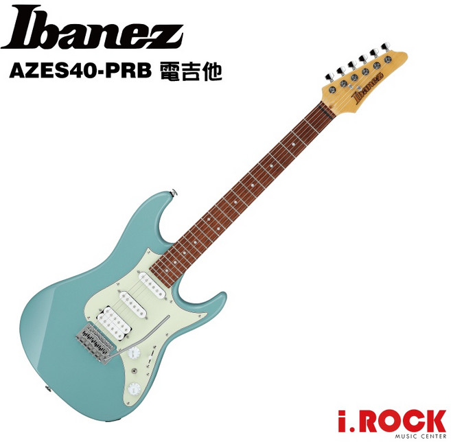 IBANEZ AZES40 PRB 電吉他 單單雙 小搖 純粹藍, 1個