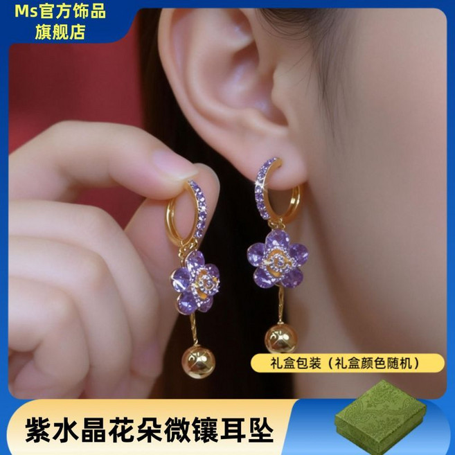 紫水晶花朵耳環 附精美禮盒