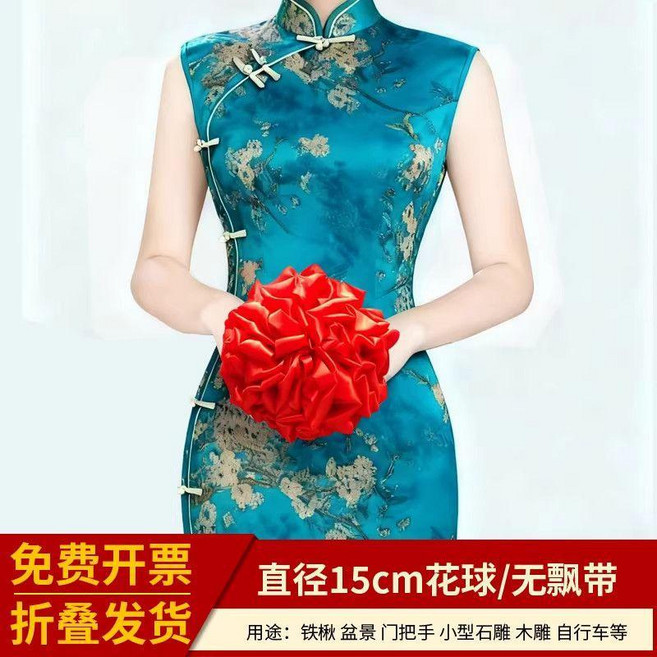 大紅花球/剪綵花球/結婚裝飾, 紅色,40釐米立體大花球 配5米飄帶 送吸盤, 1個