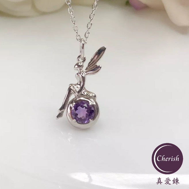 Cherish S925純銀項鍊 天然紫水晶