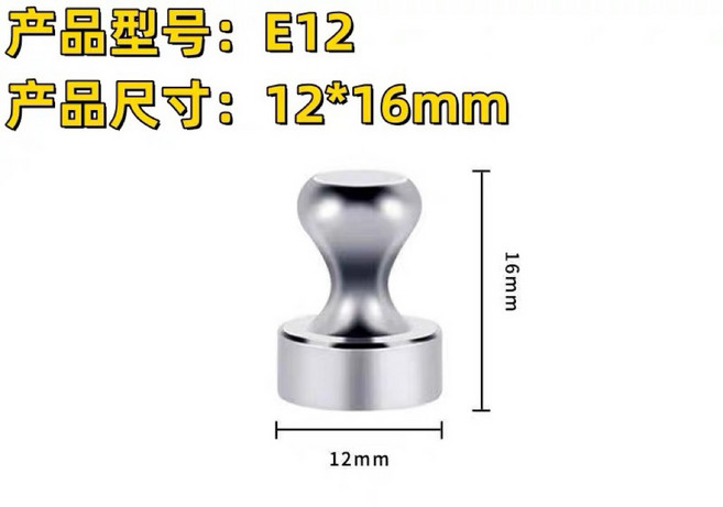 超強磁力磁鐵掛勾 承重14kg, 1個, 銀色, 12×16MM