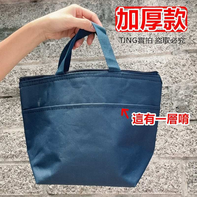 便當袋 保冷袋 保溫袋 防水餐袋 葉子款, 1個, 便當袋(加厚)款, 加厚